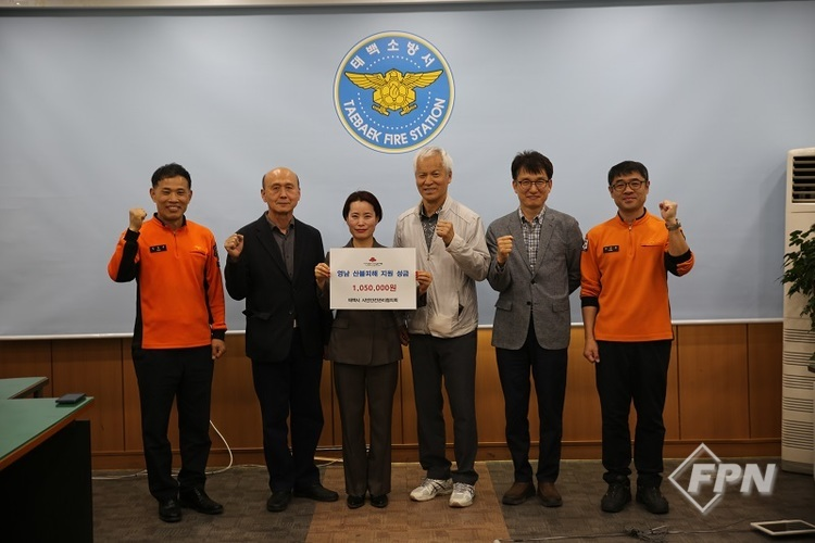 영남 산불피해 지원 성금(태백시 시민안전관리협의회)-FPN 2.jpg