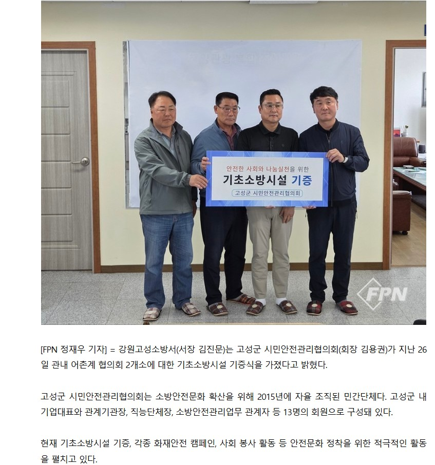 기증식 사진.jpg