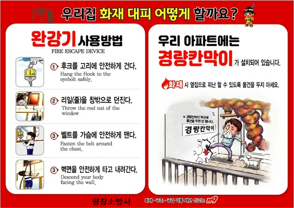 경량칸막이.png