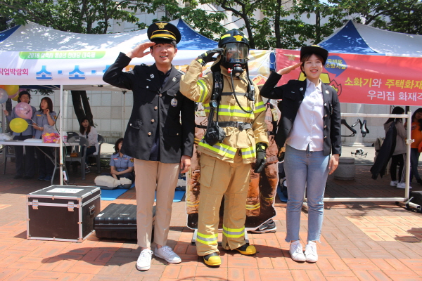 크기변환_청소년한마당대축제소방안전체험장운영2.JPG