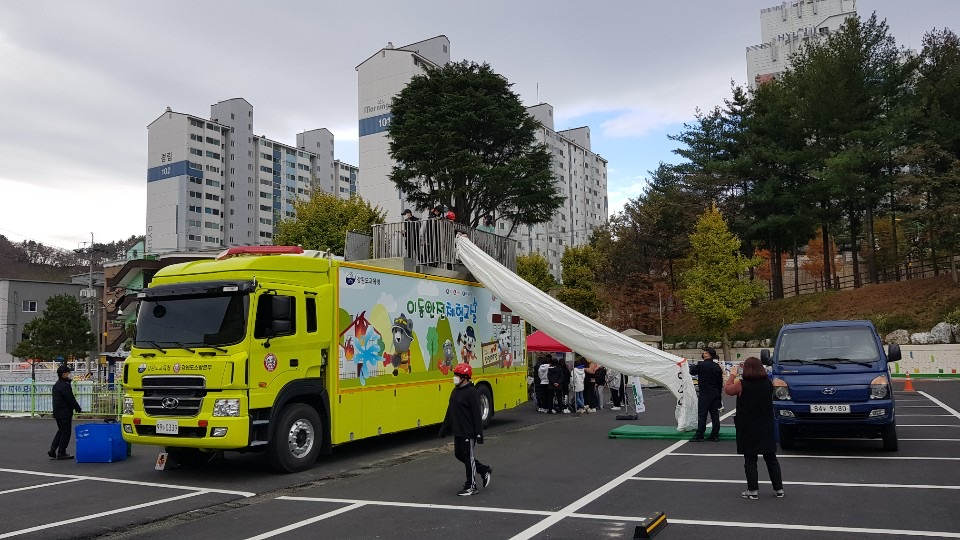 찾아가는 이동안전체험교실.JPG