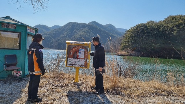 사진1)해빙기 위험지역 확인.JPG