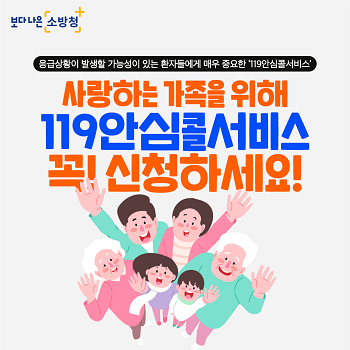 방재신문사이즈.png