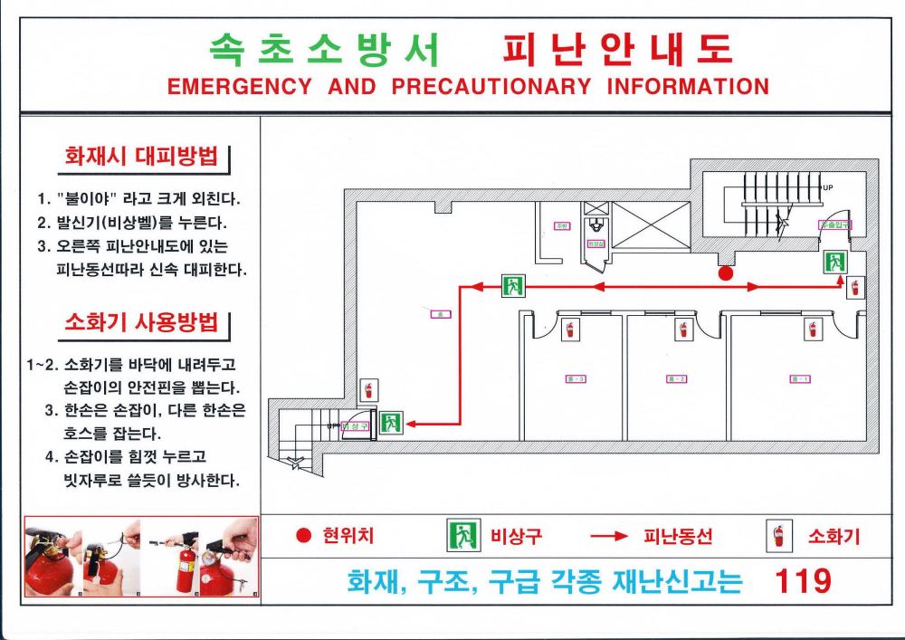 피난안내도(예시).jpg