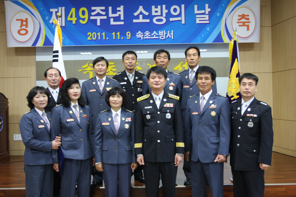 111109_소방의날_369.jpg