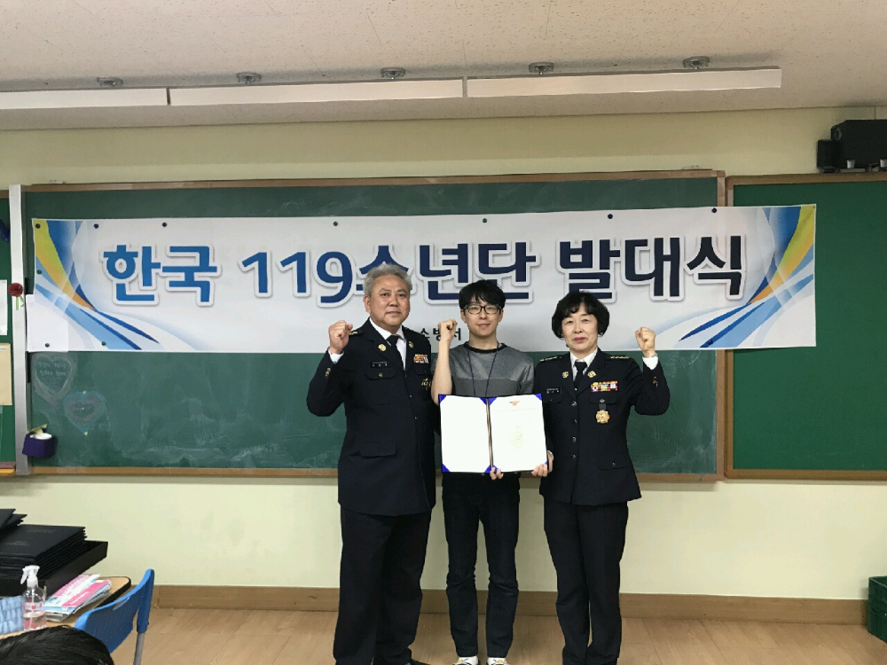 180423속초소방서,_한국_119소년단,_속초의용소방대_연합회_자매결연.jpeg