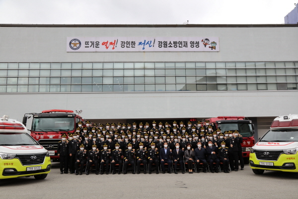 강원도소방학교 제35기 신임사반 졸업식 (2).JPG