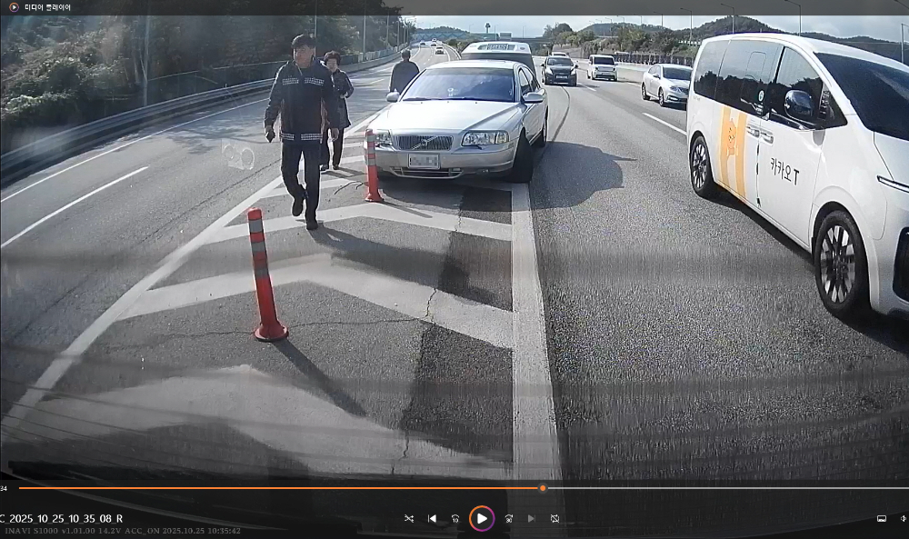 블랙박스 캡쳐사진.jpg
