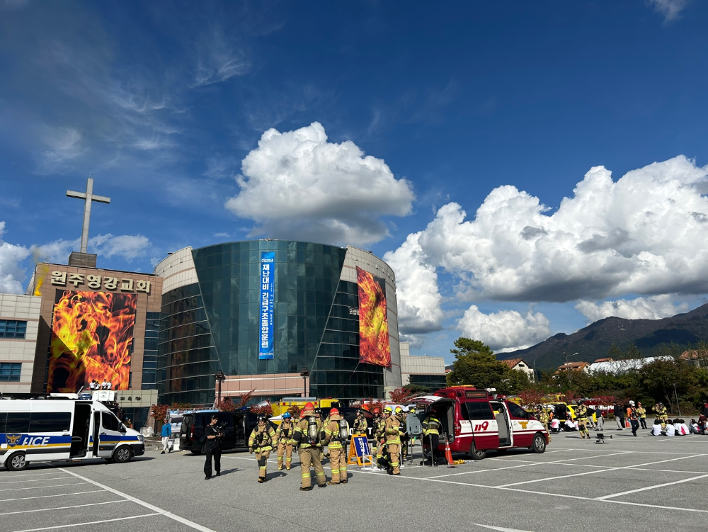 긴급구조종합훈련 (3).jpg