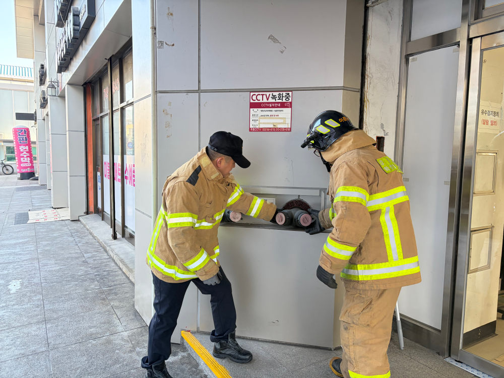 자유시장 안전관리 컨설팅 (2).jpg