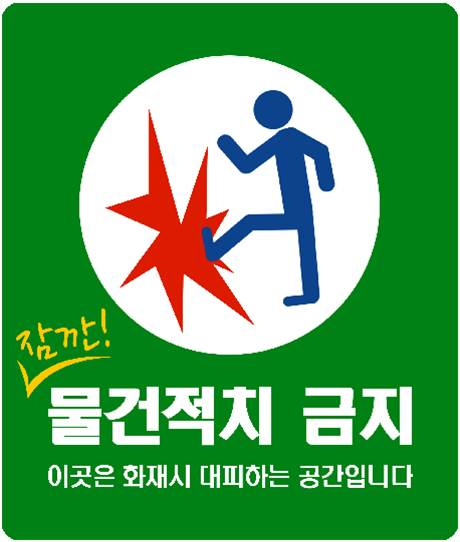 경량칸막이용_표지.jpg