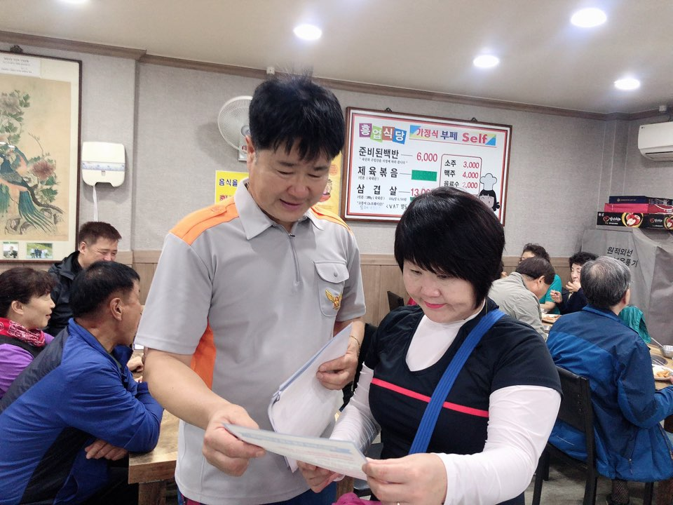 KakaoTalk_20191002_110549017_08.jpg