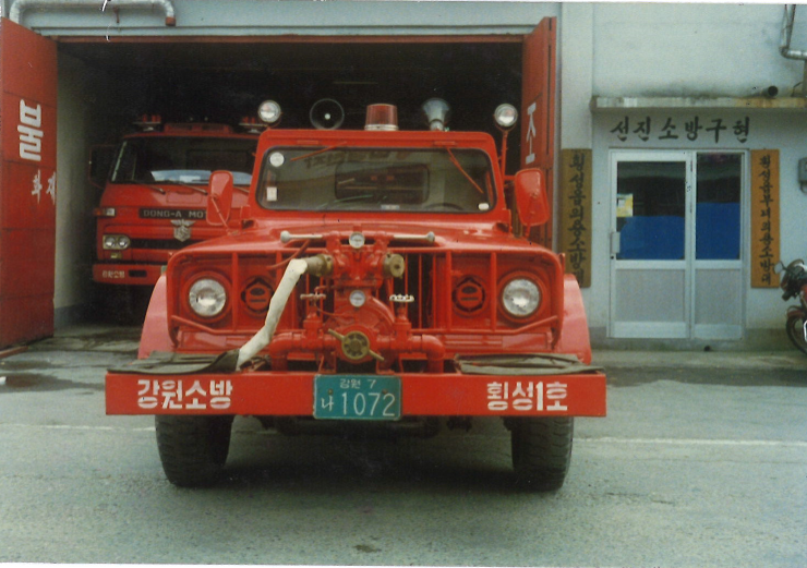 1980년대_횡성파출소_펌프차.png