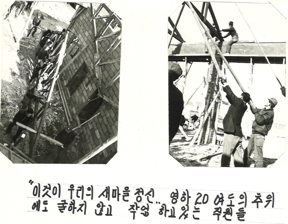 1974년_공단파출소_공사1.png