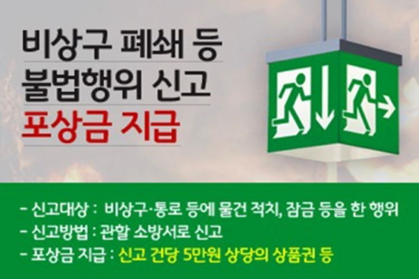 비상구.png