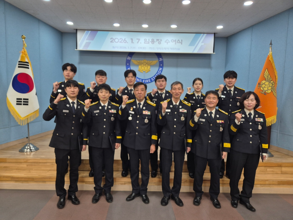 양양소방서 임용장 수여식 사진1.jpg