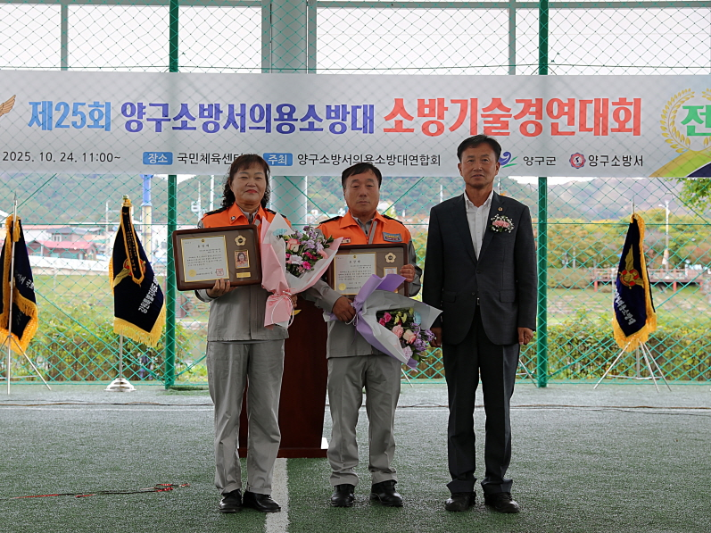 [0.5k]10. 24.) 의용소방대2.JPG