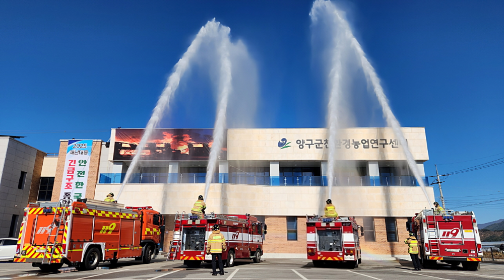 [0.5k]10.28.) 긴급구조종합훈련1.jpg