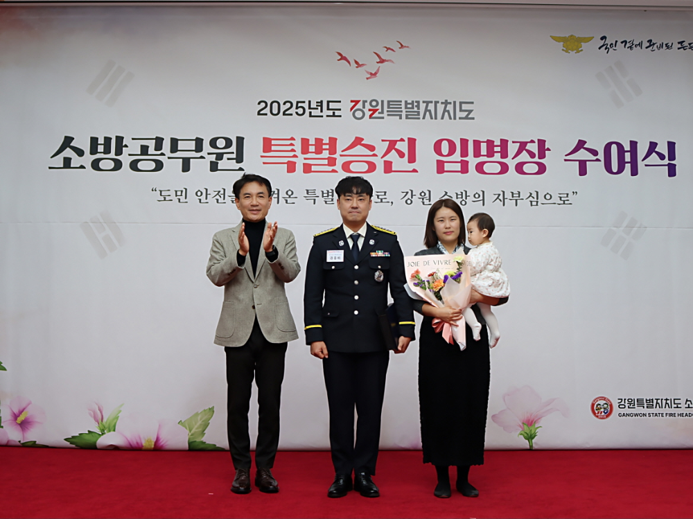 [0.5]12. 3.) 특별승진1.JPG
