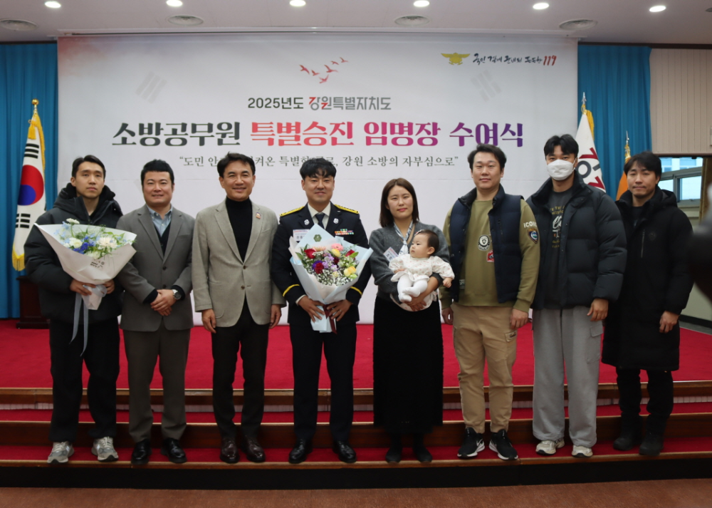 [0.5]12. 3.) 특별승진3.JPG