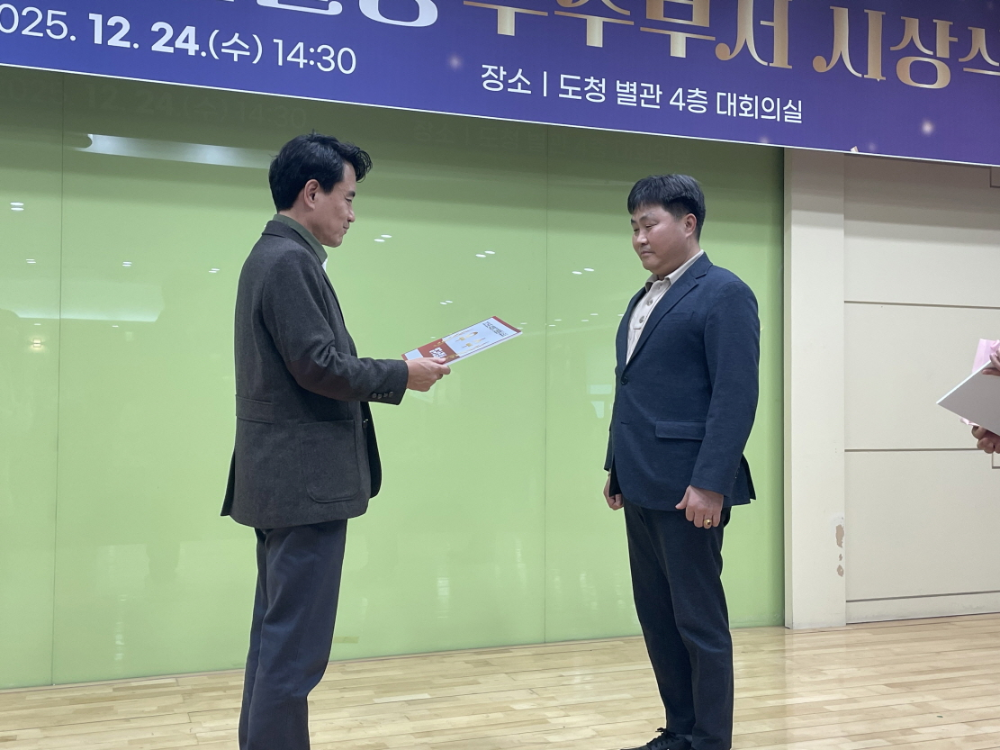 [0.5]12. 24.) 부패방지 청렴활동 시상식3.jpg