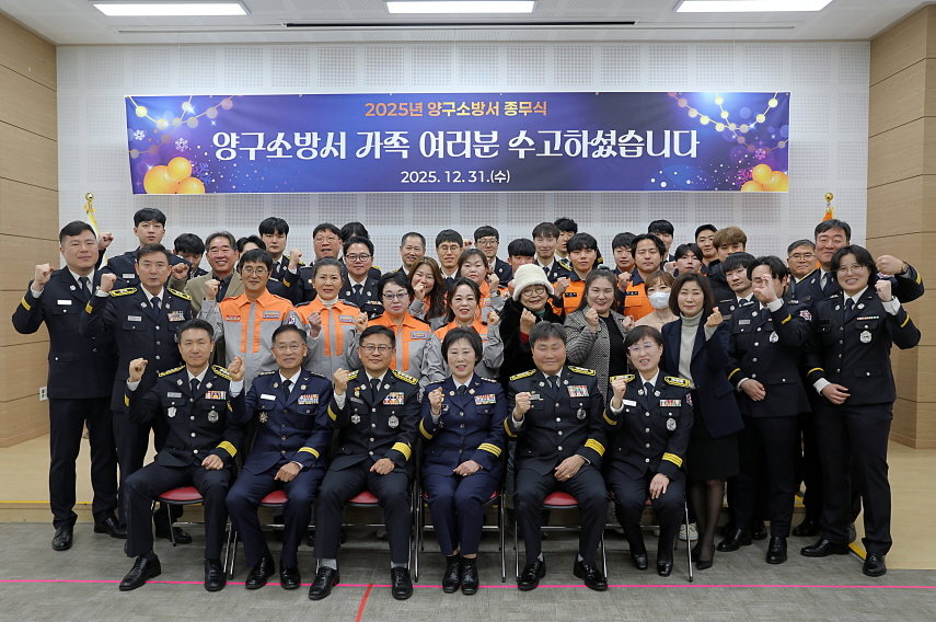 [0.5]12. 31.) 종무식1.JPG