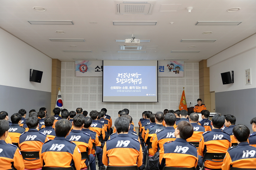 [0.5]2. 24.) 직장교육1.JPG