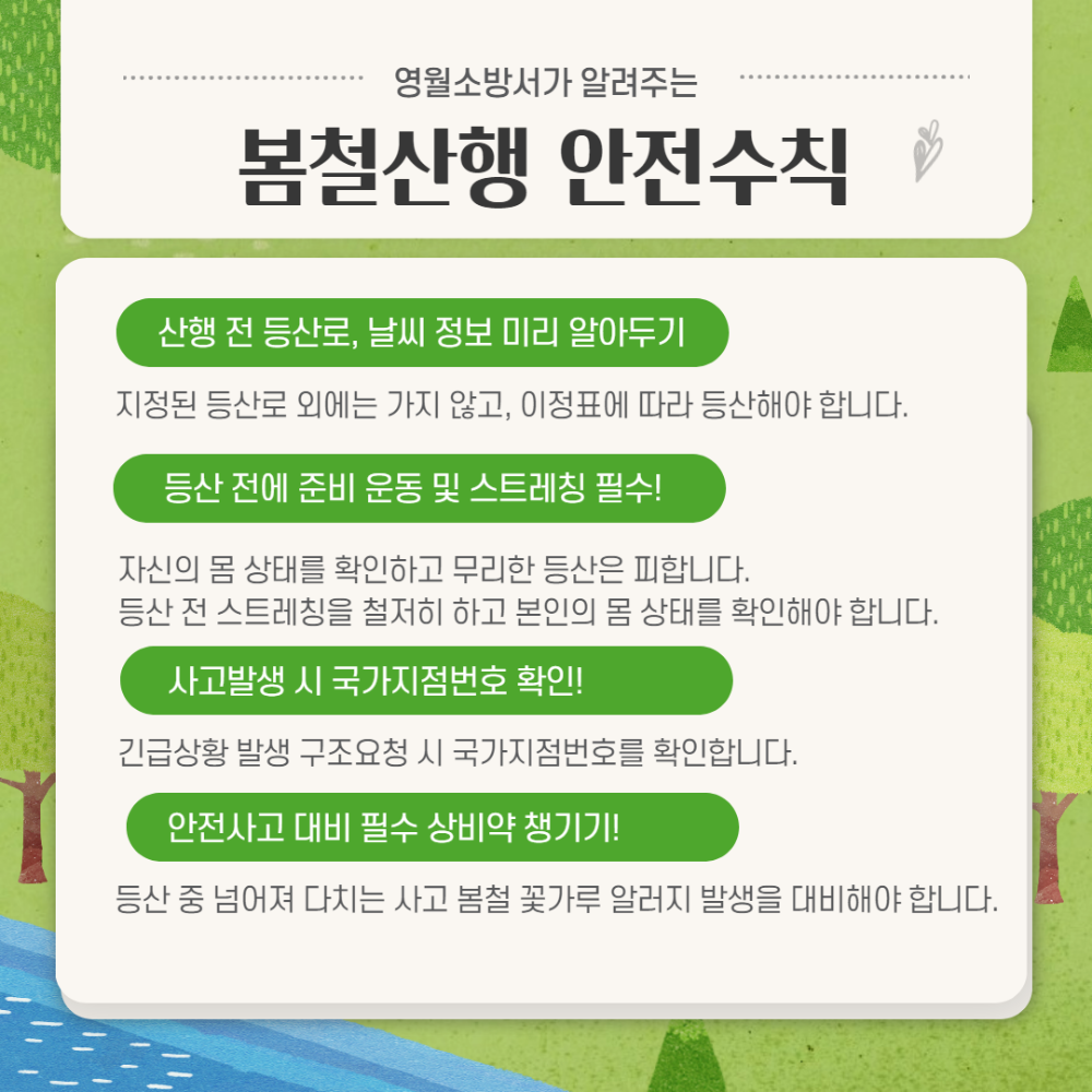 산악002.png