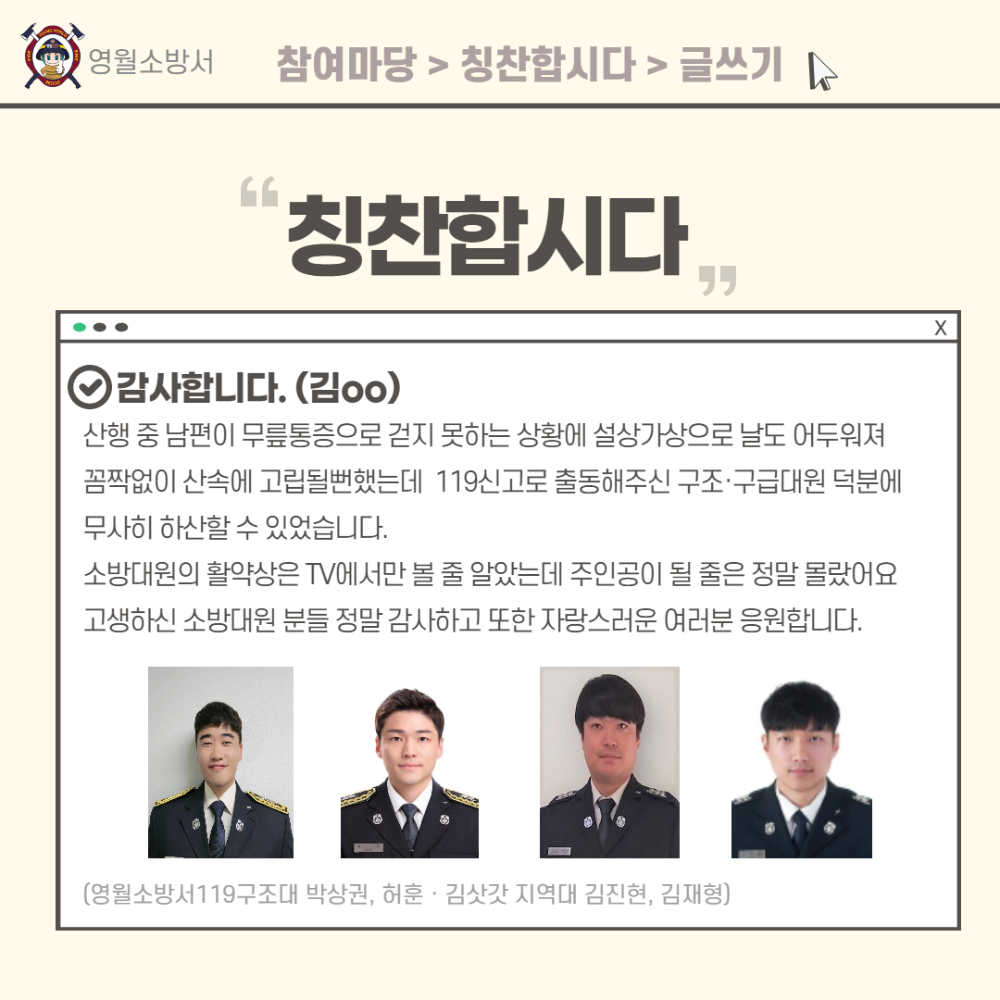 칭찬2.png