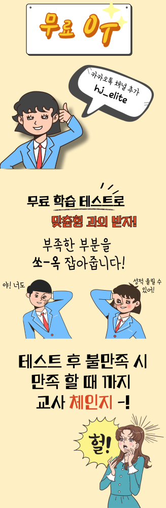 무료수업-아이디.jpg