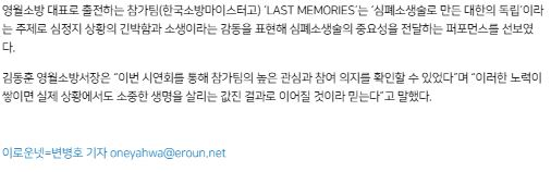 이로운넷2.JPG