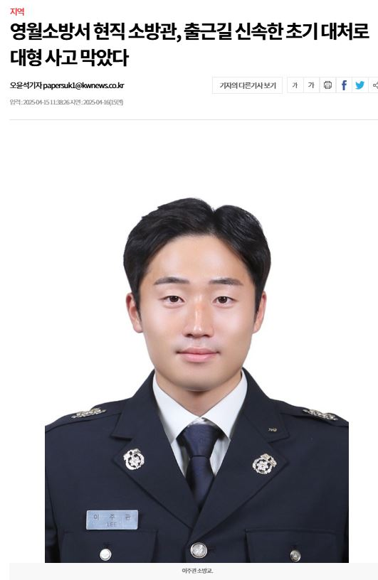 강원일보.JPG
