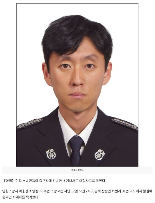 강원일보2.JPG