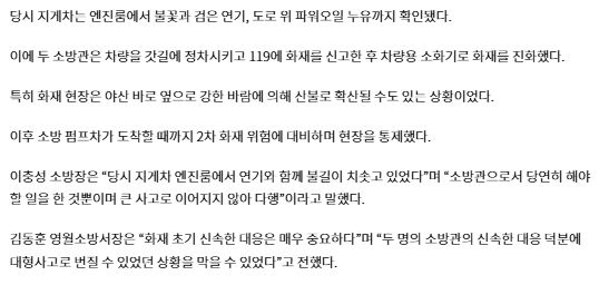 강원일보3.JPG