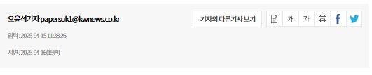 강원일보4.JPG