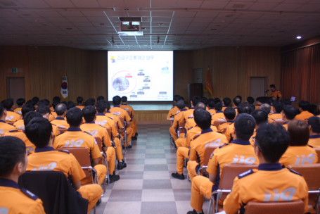 긴급구조종합훈련 대비 전직원 대상 도상훈련 실