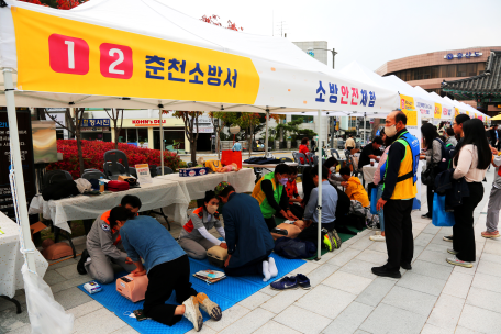 춘천소방서, 제3회 춘천시 평생학습축제 '안전체험관' 운영