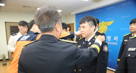 춘천소방서, 근속 승진자 임명장 수여식