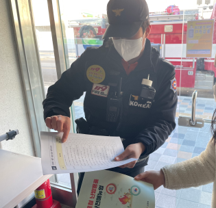 철원소방서, 안전하기 좋은 날(D-day) 캠페인 추진