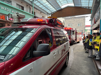 와수전통시장 소방차량 길 터주기 훈련