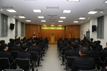 2018년 시무식과 함께 힘찬 출발!