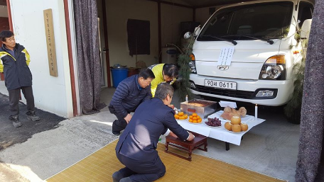 철원군 갈말의용소방대 토성지역대 차량안전기원제 행사