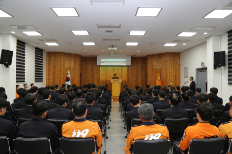 하반기 직장교육