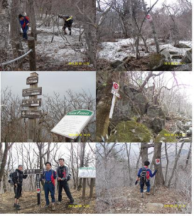 심호흡 크게 하시고 봄철 산행 시작......