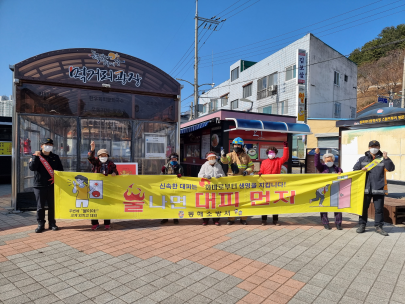 전통시장 점포 점검의 날 운영