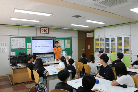 동해소방서,‘불나면 살펴서 대피’소방과학교실 운영