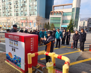 동해소방서, 산불 대비 비상소화장치 사용법 교육 실시