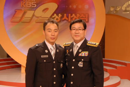 KBS119상 시상식