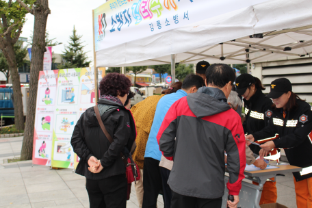 소방차 길터주기 서명캠페인 및 소소심 교육실시