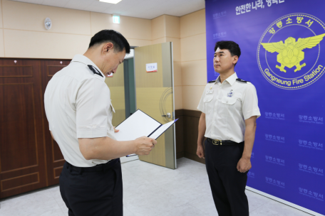 제 12회 베테랑 소방관 표창 수여식